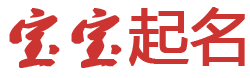 成都市新闻网起名网
